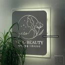 예소(YESO)