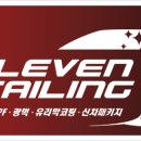 레벤프리미엄 이미지
