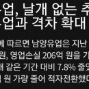 백야기업