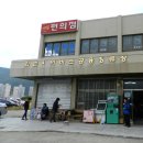 화순 시외버스 공용정류장 이미지