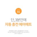 [소소한 캠핑용품 구매후기 1탄]