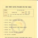 사물놀이(초급) 이미지