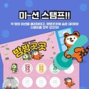 레몬트리협동조합