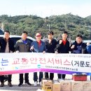 한국교통 이미지