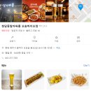씨유 오송바이오점 | 🍻청담동말자싸롱 오송바이오점 방문후기