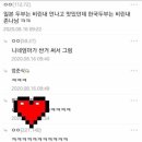 두부나라 이미지