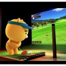 카이스크린골프연습장 이미지