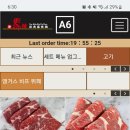 (유)푸드플러스 이미지