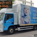 설운아이스