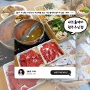 [원주 우산동] 샤브샤브 무한리필 맛집 &#34;샤브올데이 원주우산점&#34; (feat. 주차, 예약, 웨이팅) ★★
