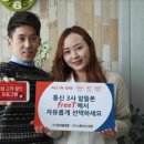Free통신 이미지
