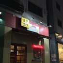 달봉감자조암점