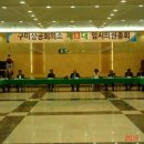 (주)동양이노텍 이미지