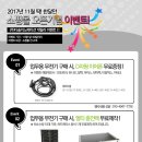 (주) 다솔유통 이미지