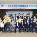 정읍연지시장(정읍제2시장) 이미지