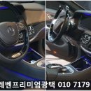레벤프리미엄 이미지