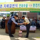 한전기공(주)