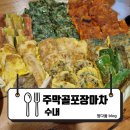 발이봉로3번길 이미지