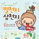 증평인삼판매장 이미지