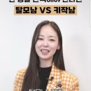 키작남 혐오댓글들 이미지