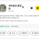 봉명아이파크세탁 이미지