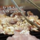 팔각도서울암사역점 이미지