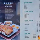 먹고보자양꼬치 - 화성시 영통로 74 | 먹고보자양꼬치