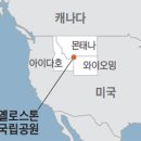 공원수퍼 이미지