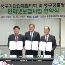 회선경로당 이미지