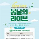 오핀 - 아산시 북수로 103 | 오핀