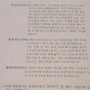 의림지솔밭가든 | 제천 의림지 근처 맛집 제천 맛집 현지인이 추천하는 맛집으로 뽑아 보았어요!!