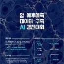 마인즈앤컴퍼니
