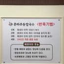 춘하추동칼국수 - 해운대구 | 춘하추동칼국수