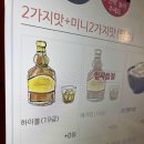 젤라또민구