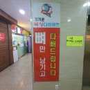 강기준복싱다이어트 | 행신동복싱 강기준복싱다이어트 한 달 다녀본 후기!