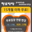 아이방방