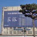 피자스쿨(약대점) | 2025년의 매듭