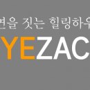 제주 모모루 네이버블로그