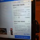 태화 | 가성비 최고 신상맛집 울산 중구 국가정원 멘사무소 태화점 후기