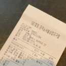 컴포즈커피평택소사벌 - 평택시 비전5로 22 | 컴포즈커피평택소사벌