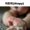 김포리본한의원 네이버블로그