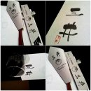 삼정복집 이미지