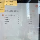 요거트아이스크림의정석(요아정) 동대구점 후기