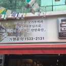 승부축산 이미지