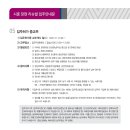 장현리슈빌퍼스트클래스 이미지