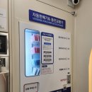 보라매세탁소 이미지