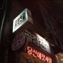 대창ENG 이미지