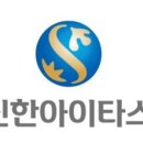 신한기술 이미지