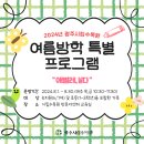 애벌레날다