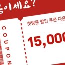 원픽왁싱 앤 뷰티 이미지